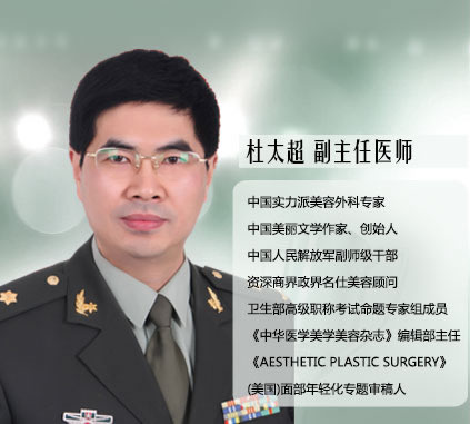 杜太超